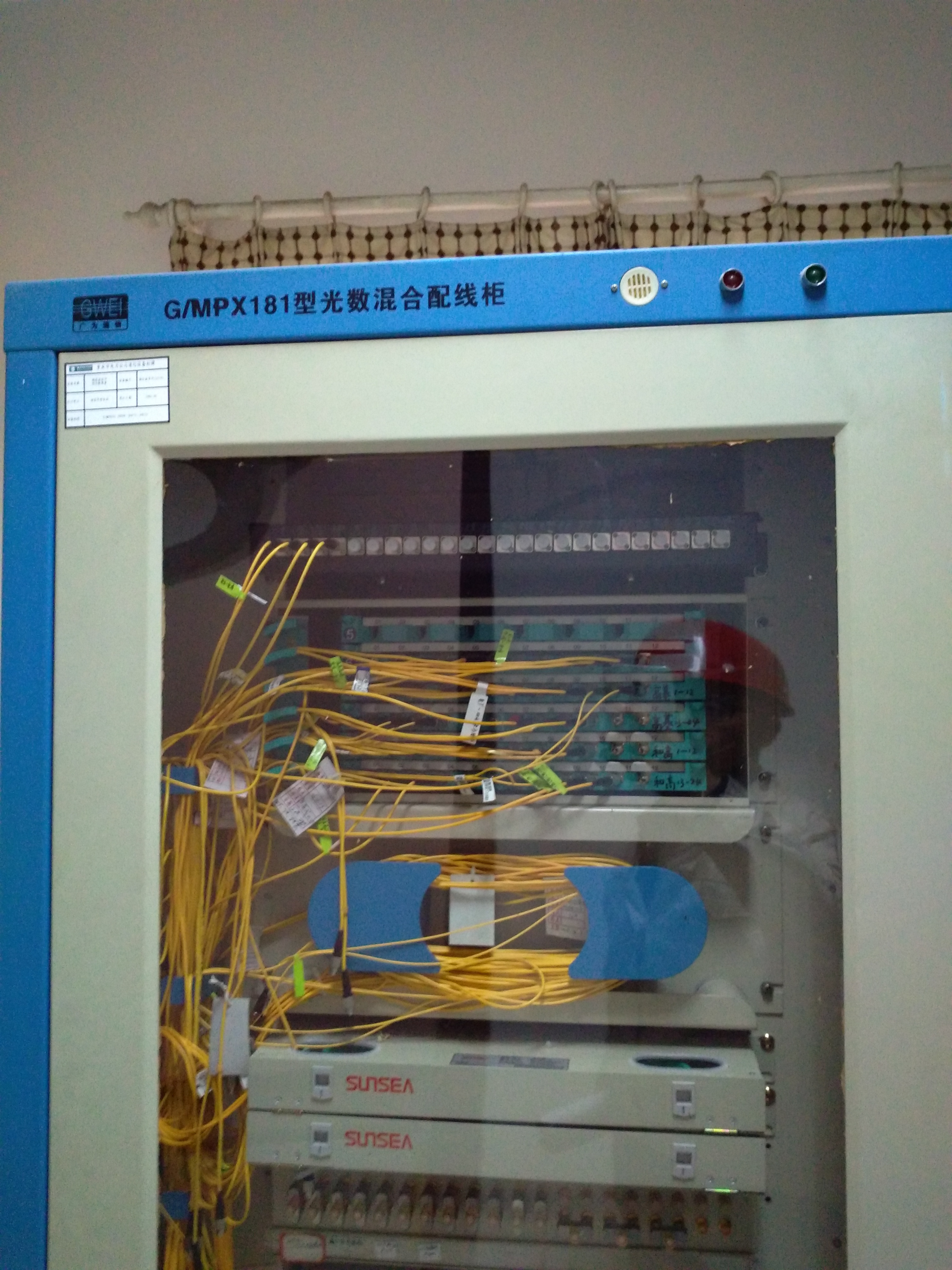 变电站通信房现场查勘