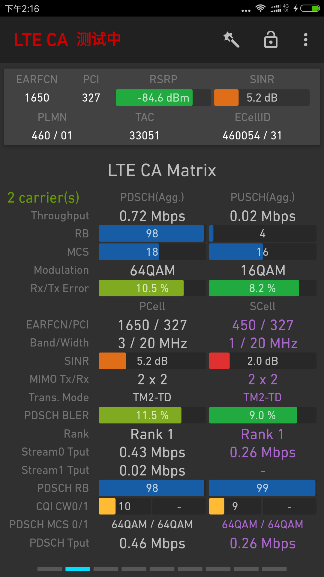 网络路测软件网络信号大师nsg(network signal guru)