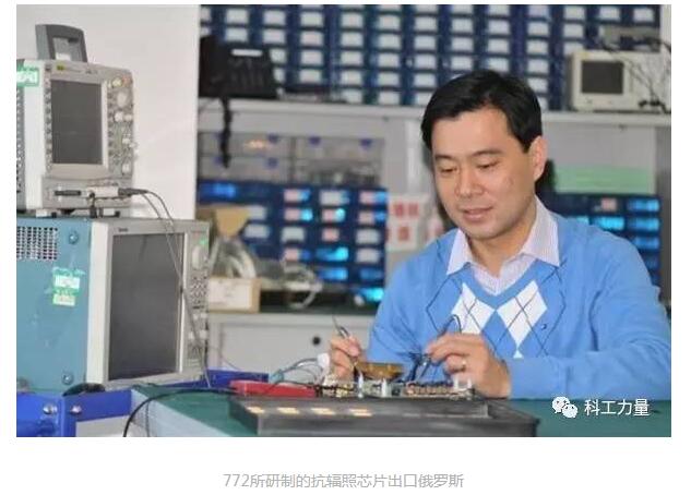 铁流:战斗民族无法实现军用电子元件国产化 