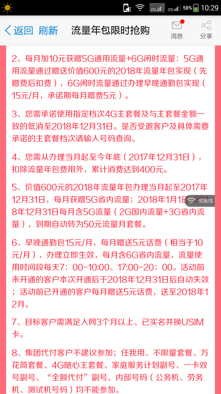 广东人口流量_广东人口年龄结构(2)