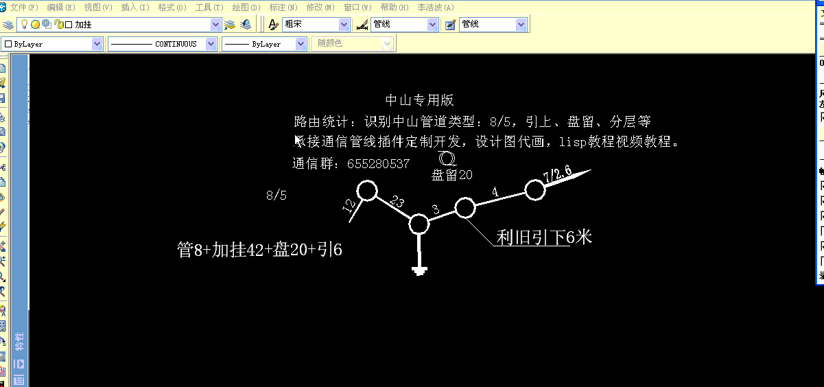 中山专用版:自动杆路,路由统计,辅助工作量