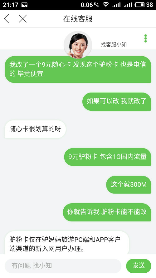 215742g76edg9nfjvecwse_m.jpeg