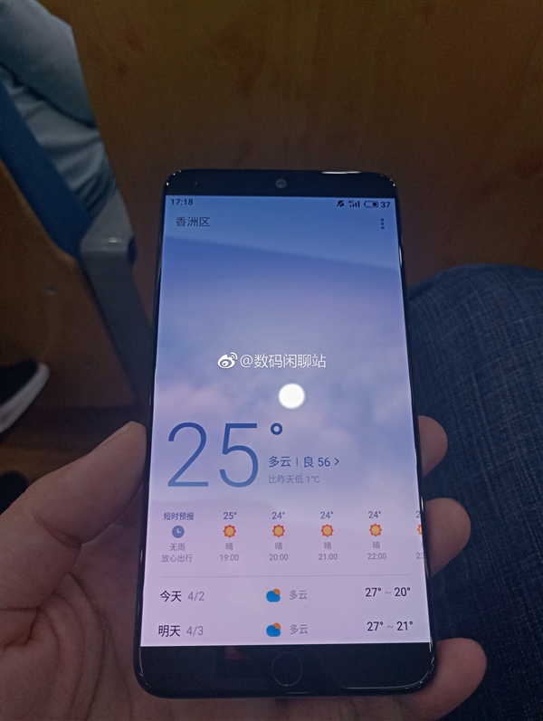 魅族1515plus真机曝光前置圆形home键极窄边框