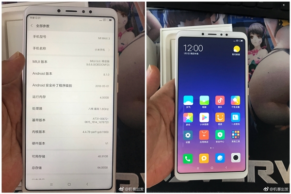 小米max3真机曝光搭载骁龙6367月19日见