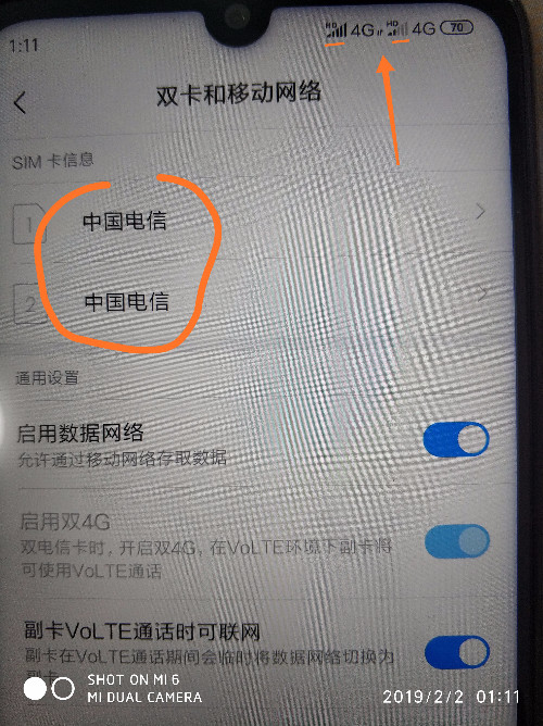 移动副卡接不到电话怎么办
