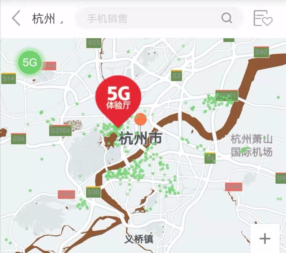 三种方法查你的位置是否被5g覆盖