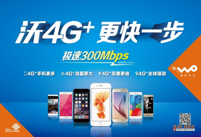 4g从300mbs限速到100mbs这种话都有人信拜托有点脑子