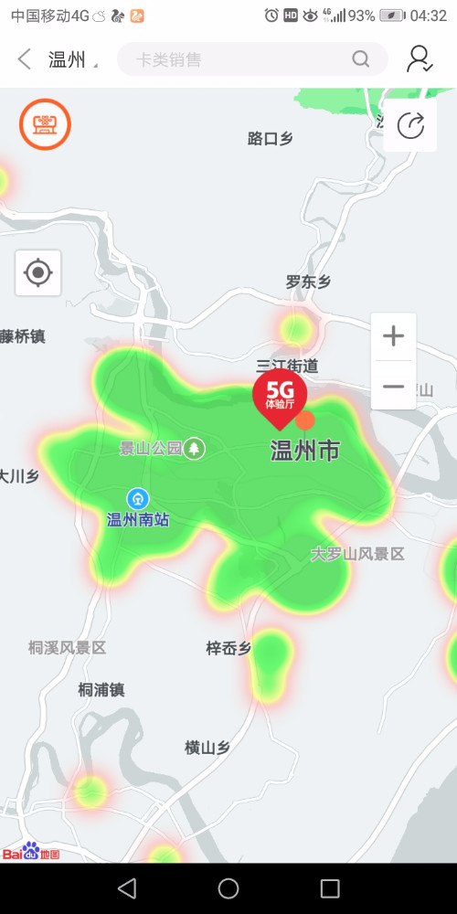 联通5g覆盖