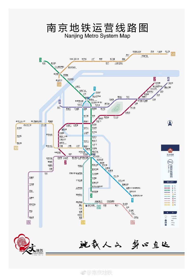 南京地铁实现移动5g全覆盖