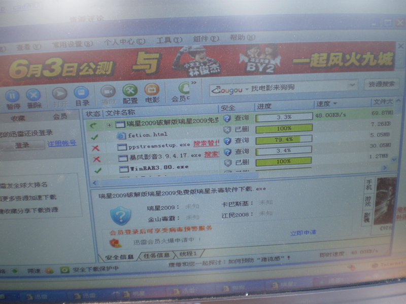 20090530_80d2ffa5989da36f491aNRaHFDIU1RCX.jpg