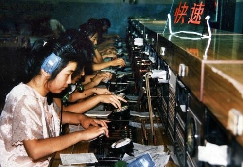 [古董]长途台人工坐席