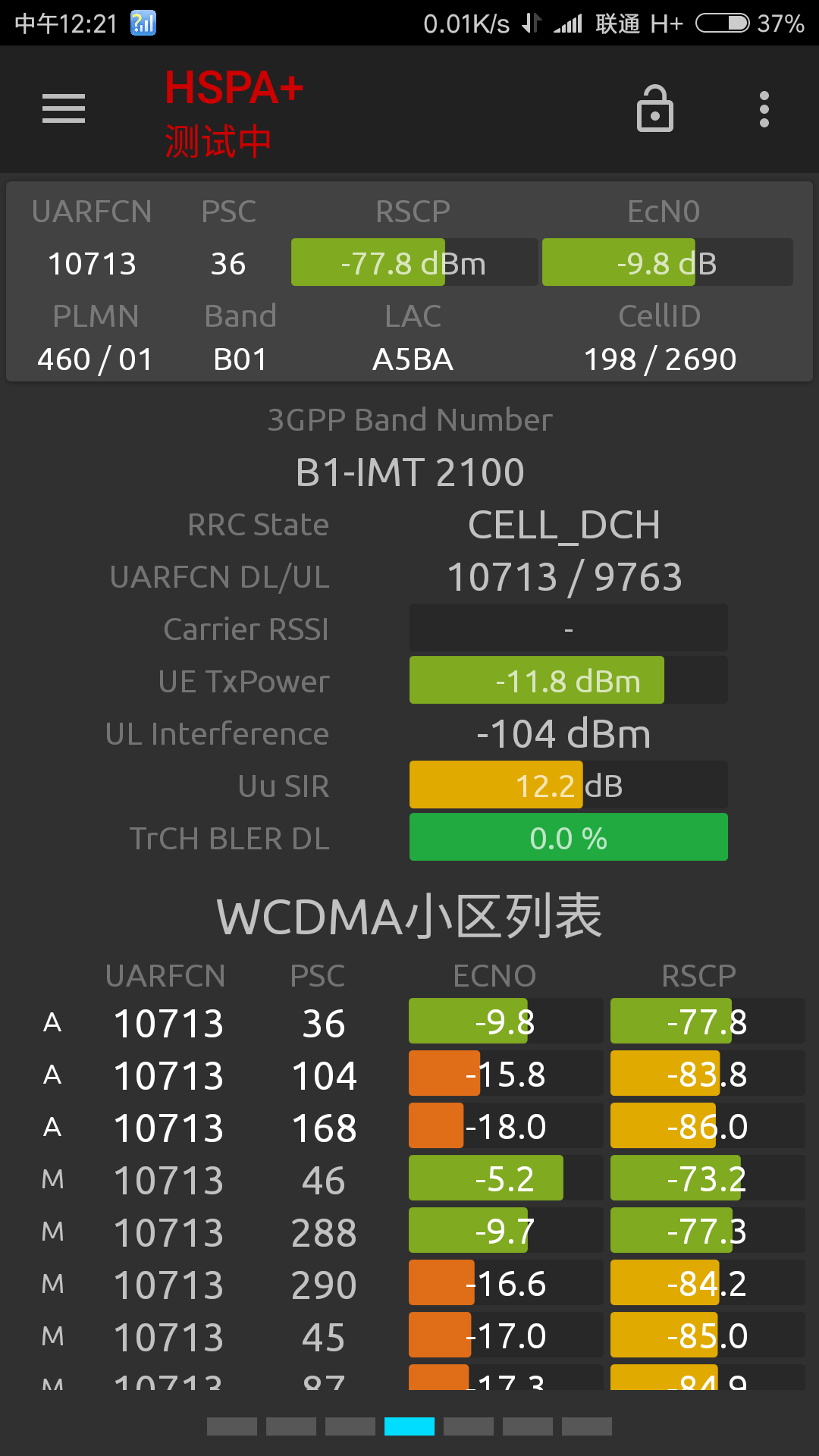测一下移动的网络,网速还行吧,够用了