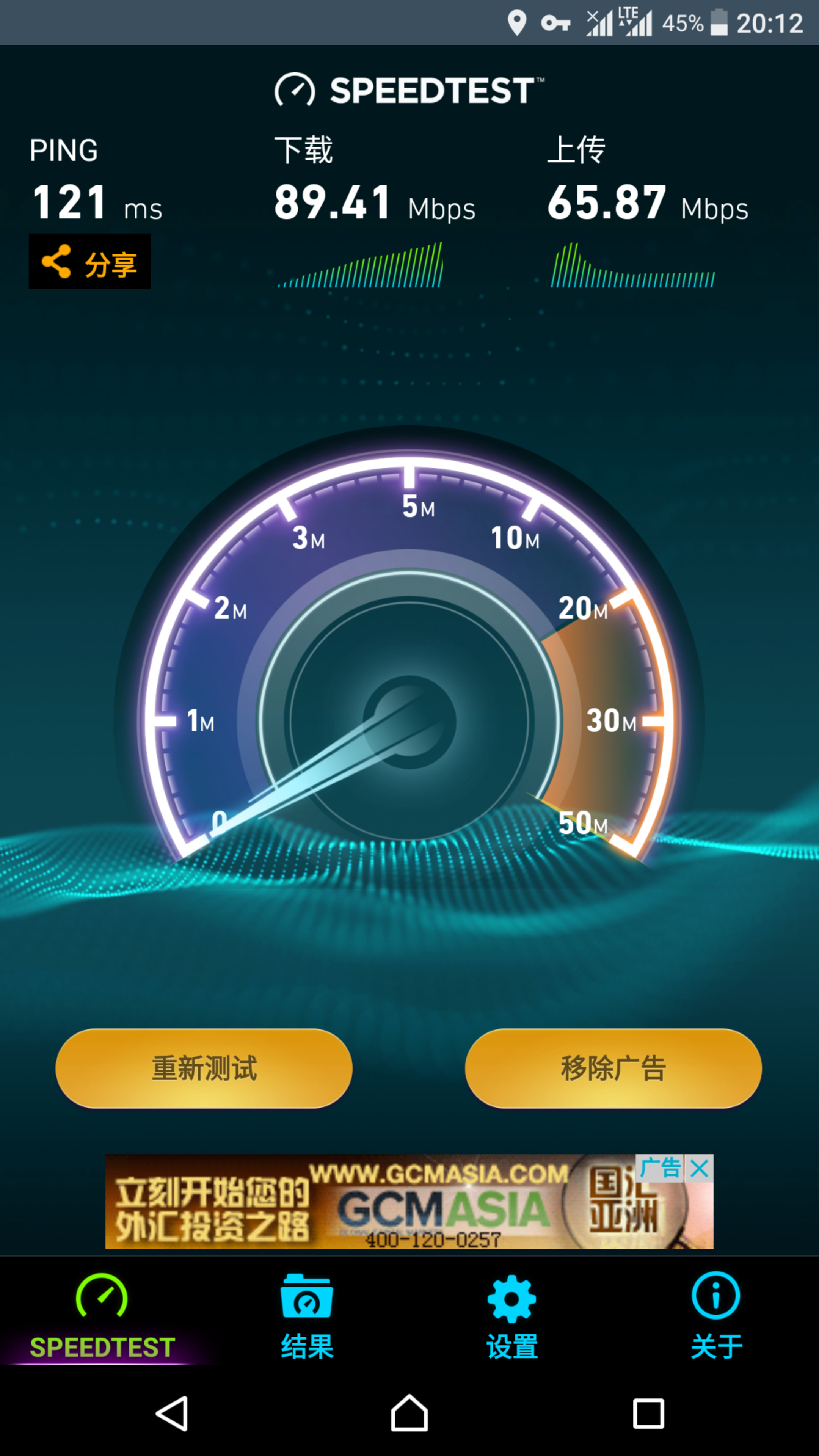 测一下移动的网络,网速还行吧,够用了