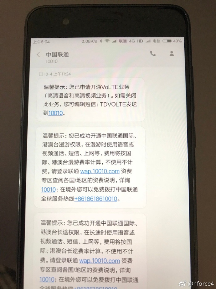 联通发送短信开通国际漫游