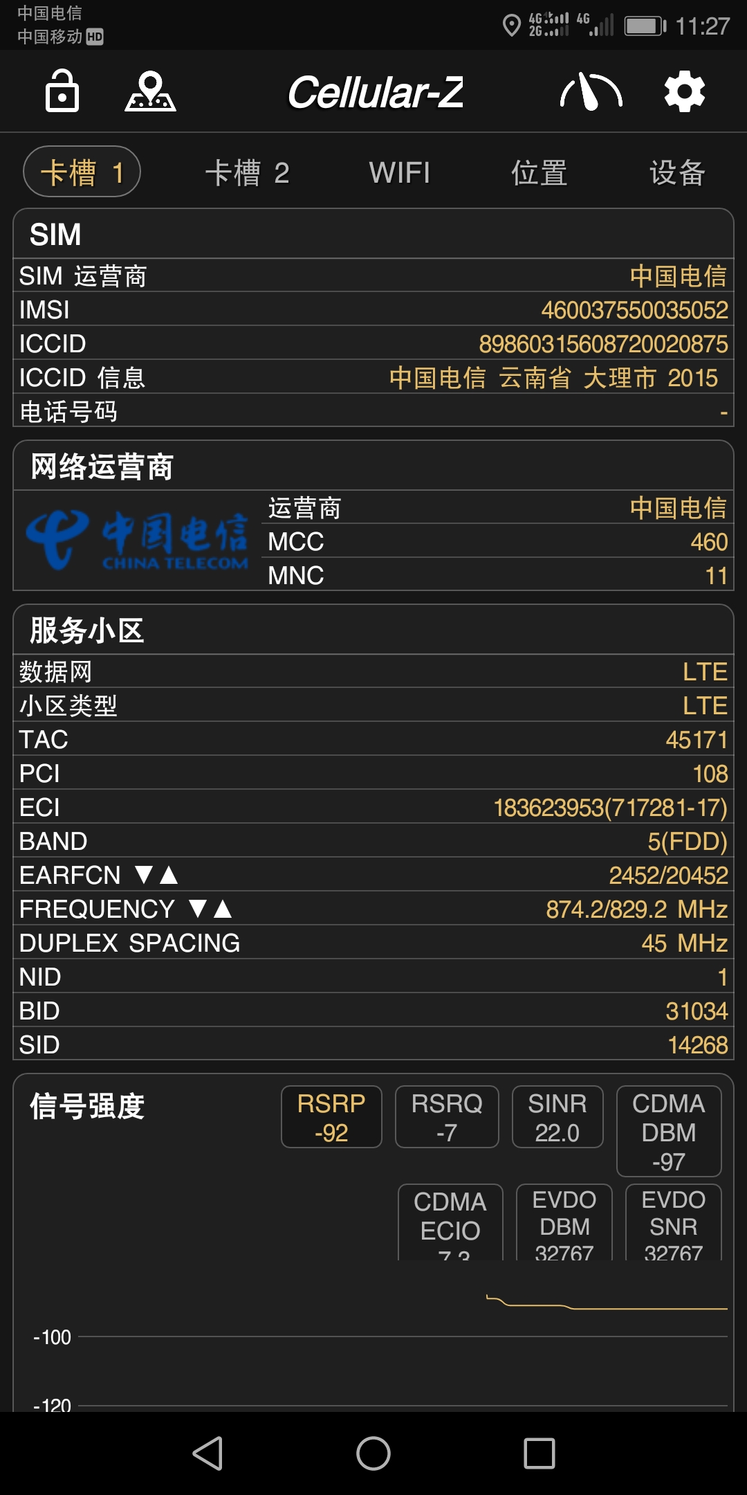 CDMA是什么网络类型_TD_LTE移动电话机开发者社区-的简单介绍