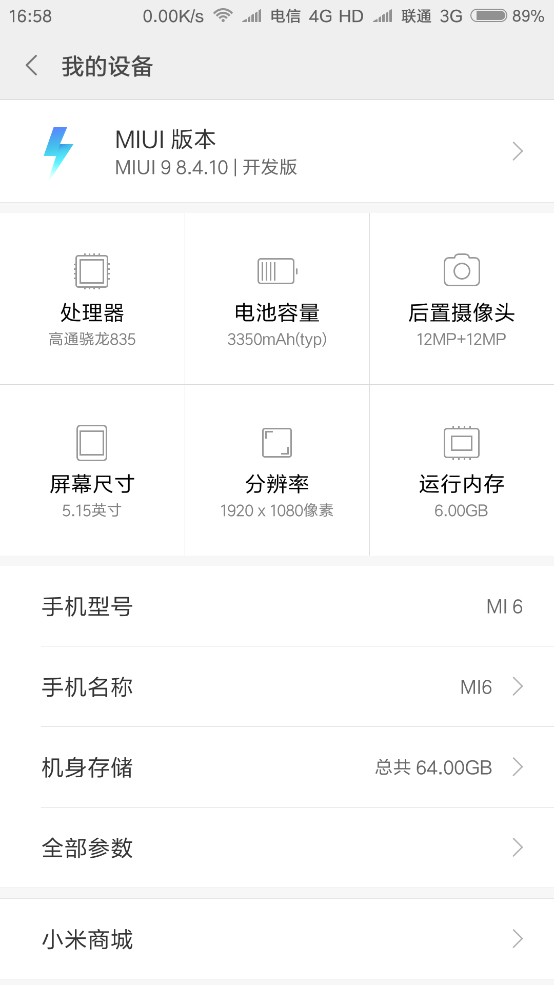 Screenshot_2018-04-10-16-58-51-059_com.android.settings.png