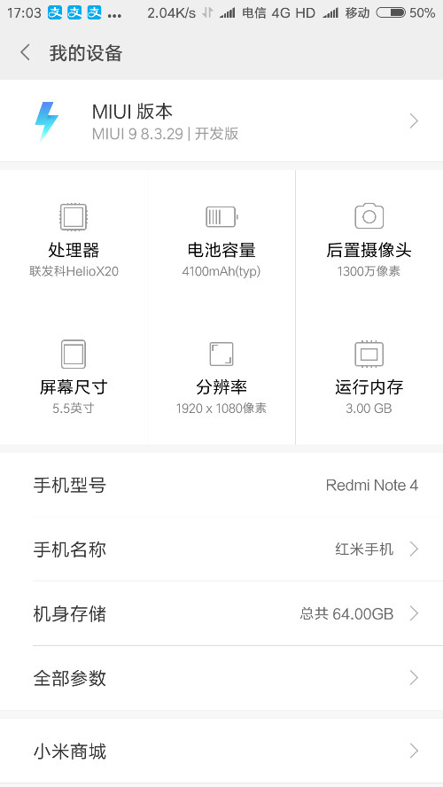 Screenshot_2018-04-10-17-03-58-298_com.android.settings.png