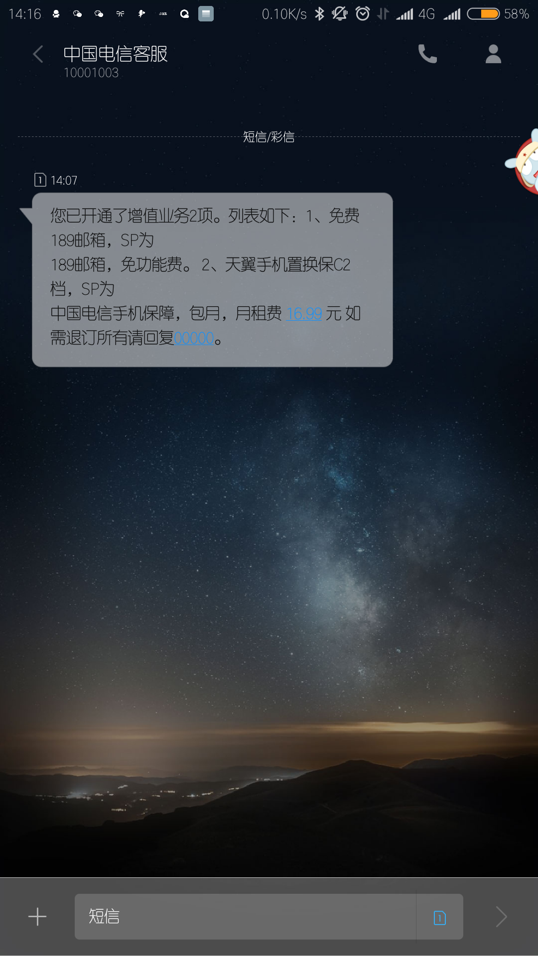 Screenshot_2018-04-23-14-16-27-736_com.android.mm.png