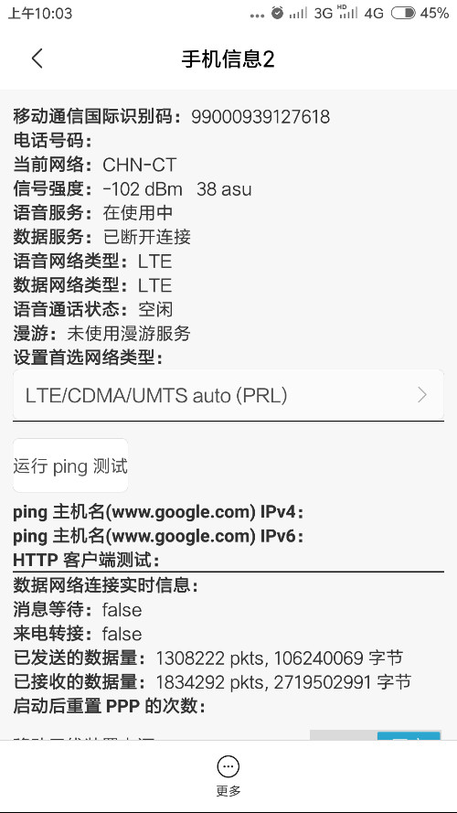 Screenshot_2018-06-07-10-03-06-750_com.android.settings.png