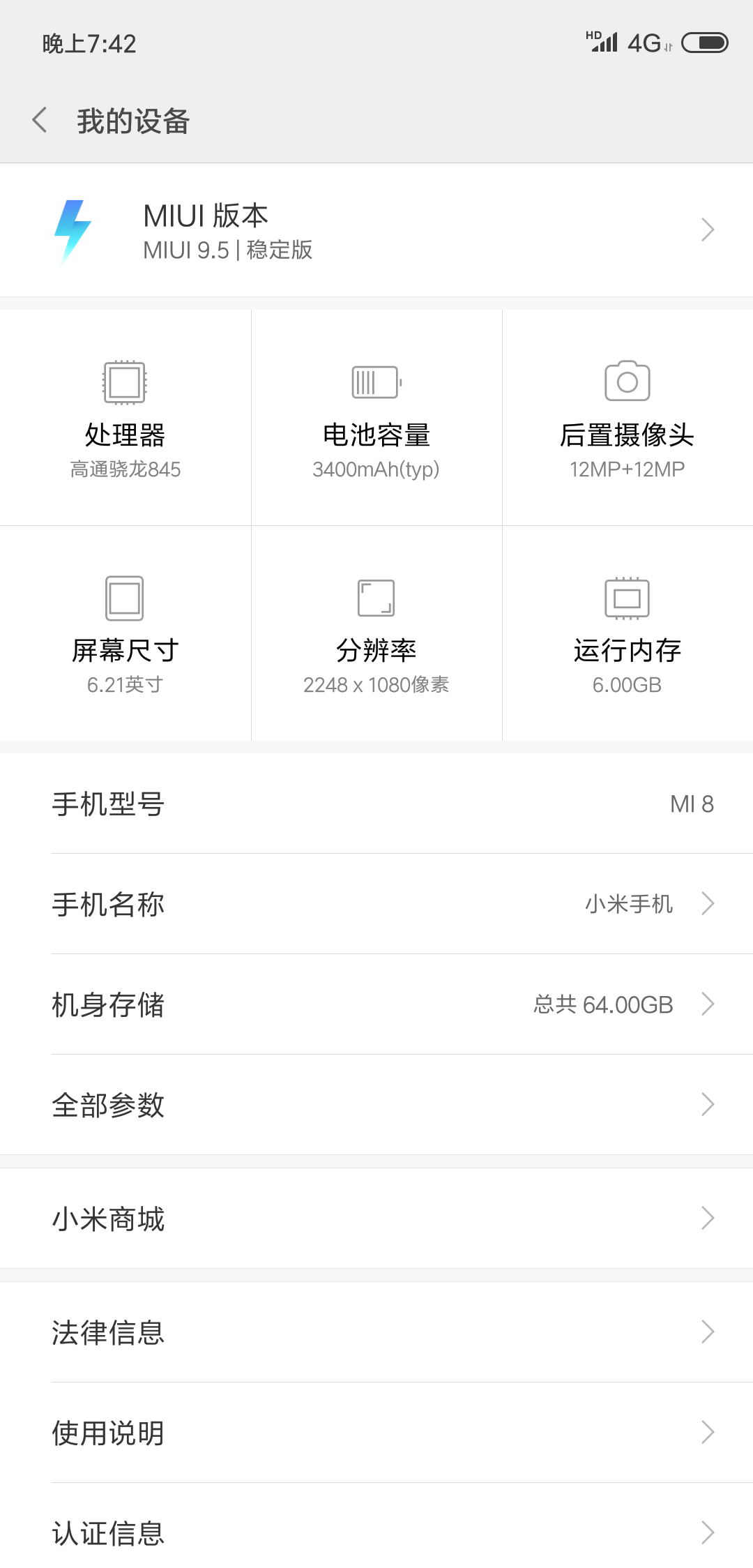 Screenshot_2018-06-07-19-42-03-674_com.android.settings.png