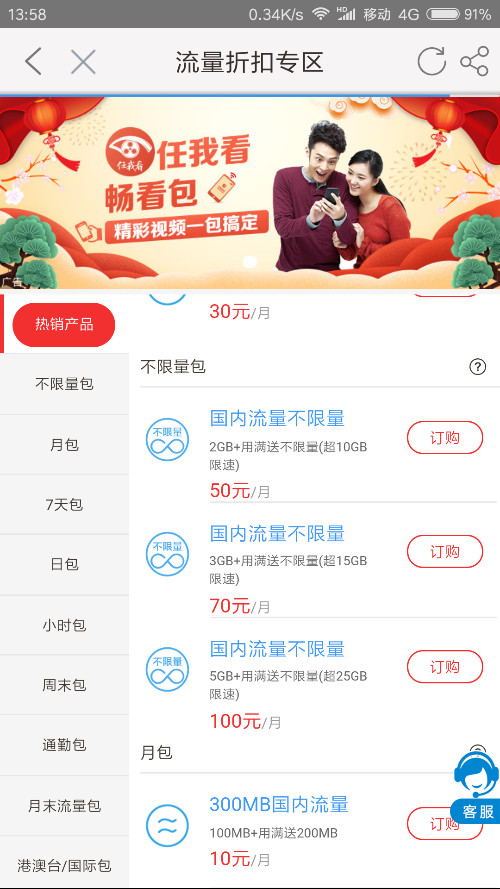 Screenshot_2018-06-10-13-58-16-154_com.xinhang.mobileclient.png