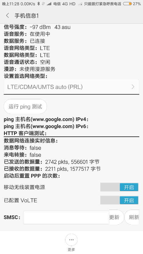 Screenshot_2018-06-14-23-28-51-719_com.android.settings.png