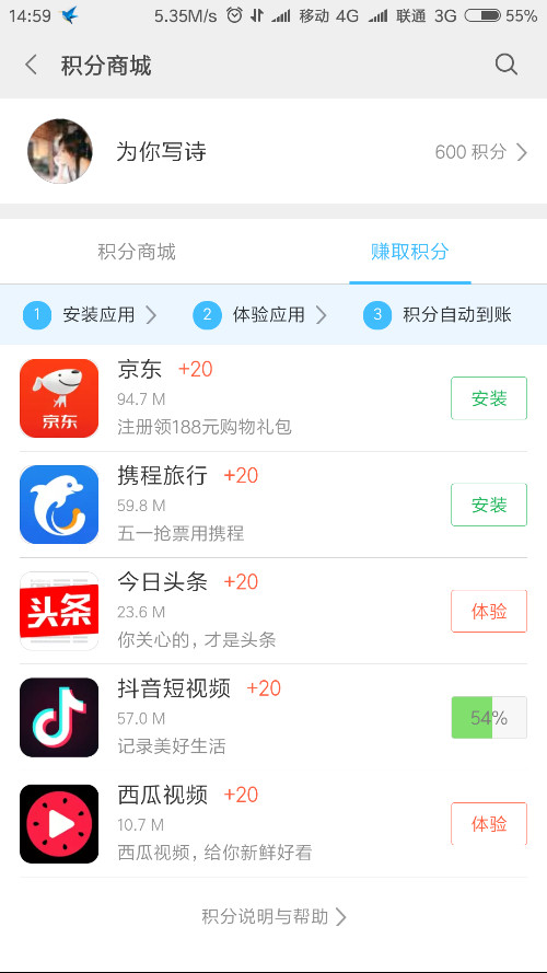 Screenshot_2018-06-23-14-59-10-451_com.xiaomi.market.png