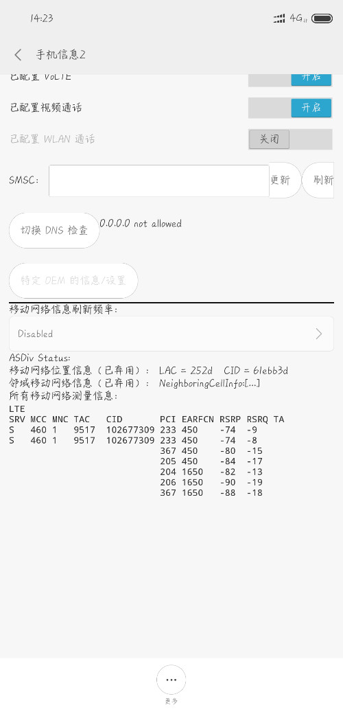 Screenshot_2018-07-16-14-23-38-893_com.android.settings.png