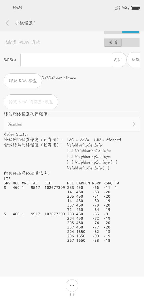 Screenshot_2018-07-16-14-23-12-397_com.android.settings.png