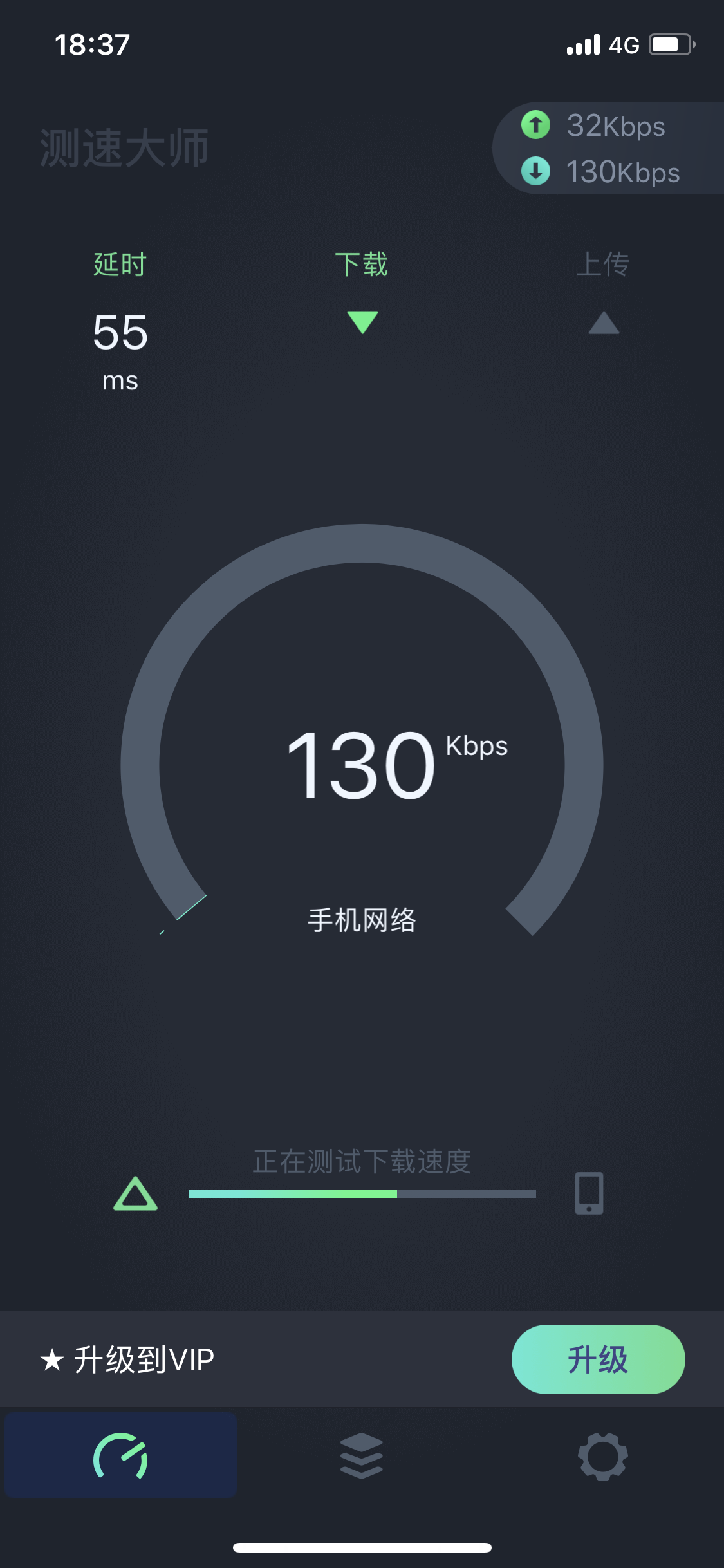 移动的满格信号速度还不如联通一格信号