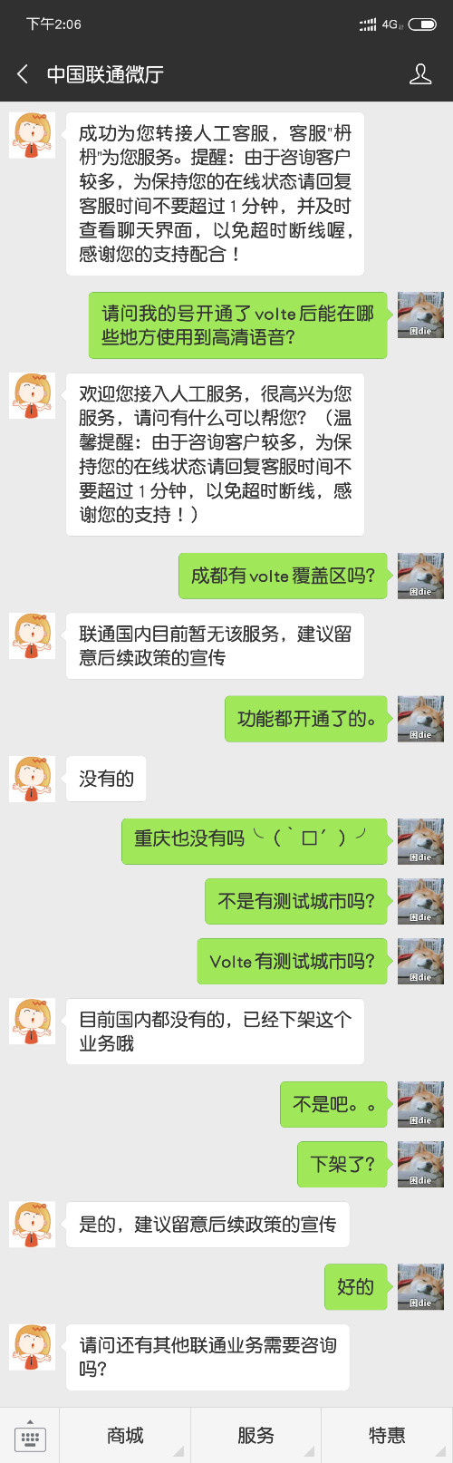 Screenshot_2018-12-12-14-06-18-663_com.tencent.mm.png