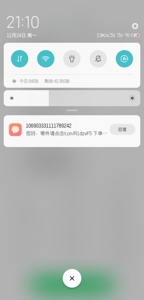 Screenshot_2018-12-24-21-10-12-564_com.android.contacts.png