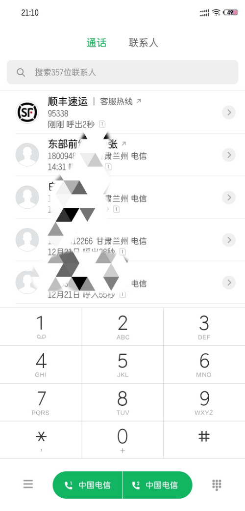 Screenshot_2018-12-24-21-10-19-475_com.android.contacts.png