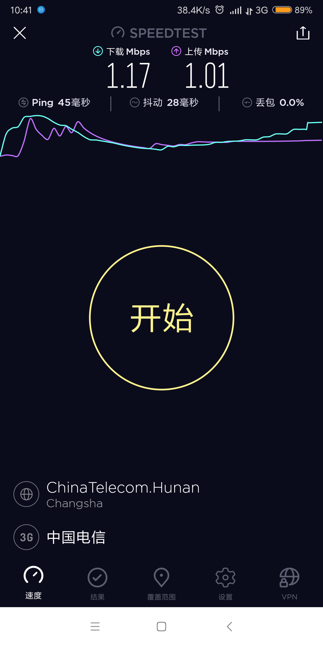Screenshot_2019-02-10-10-41-48-526_org.zwanoo.android.speedtest.png