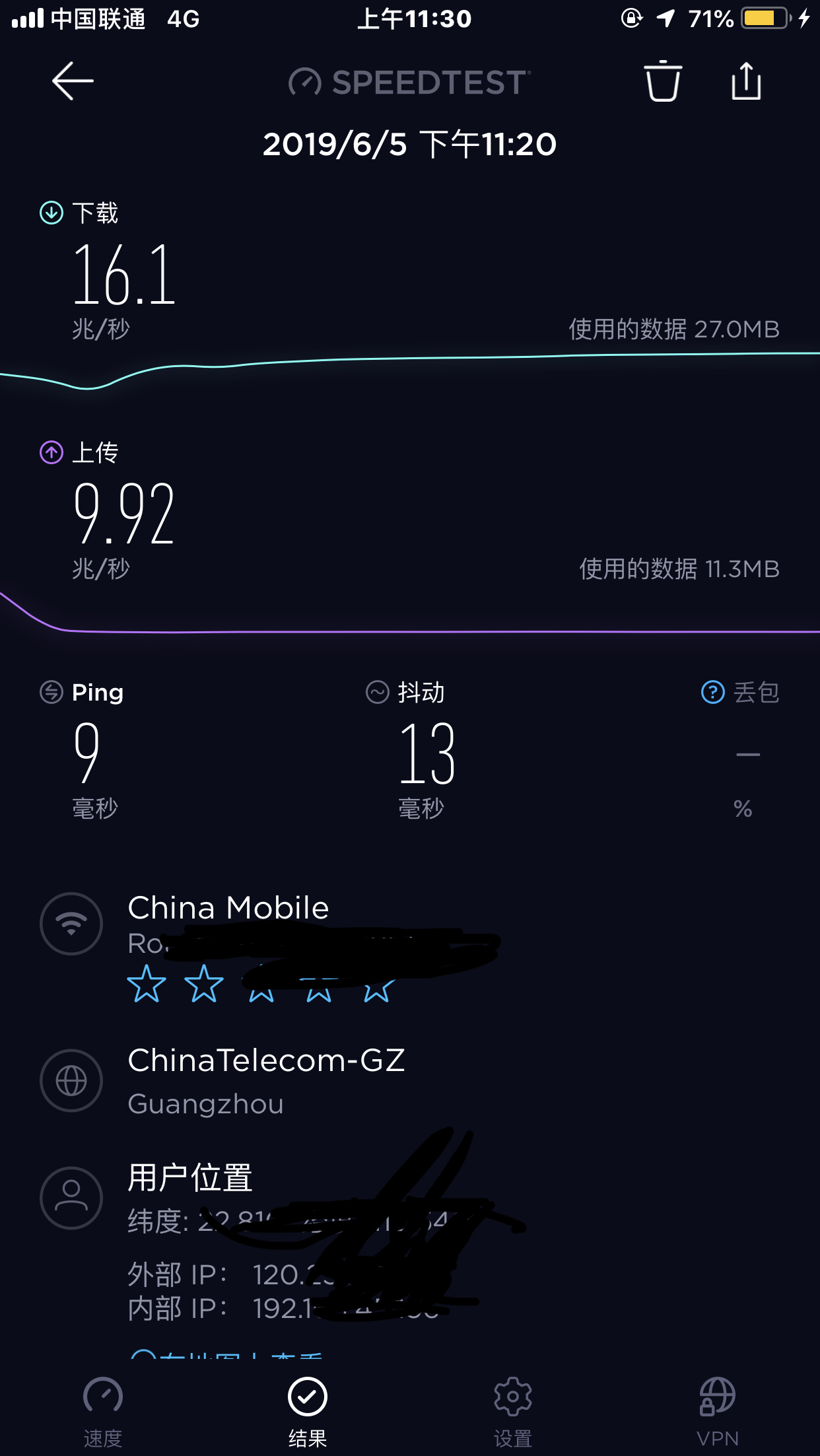 你们见过的4g最低延迟是多少