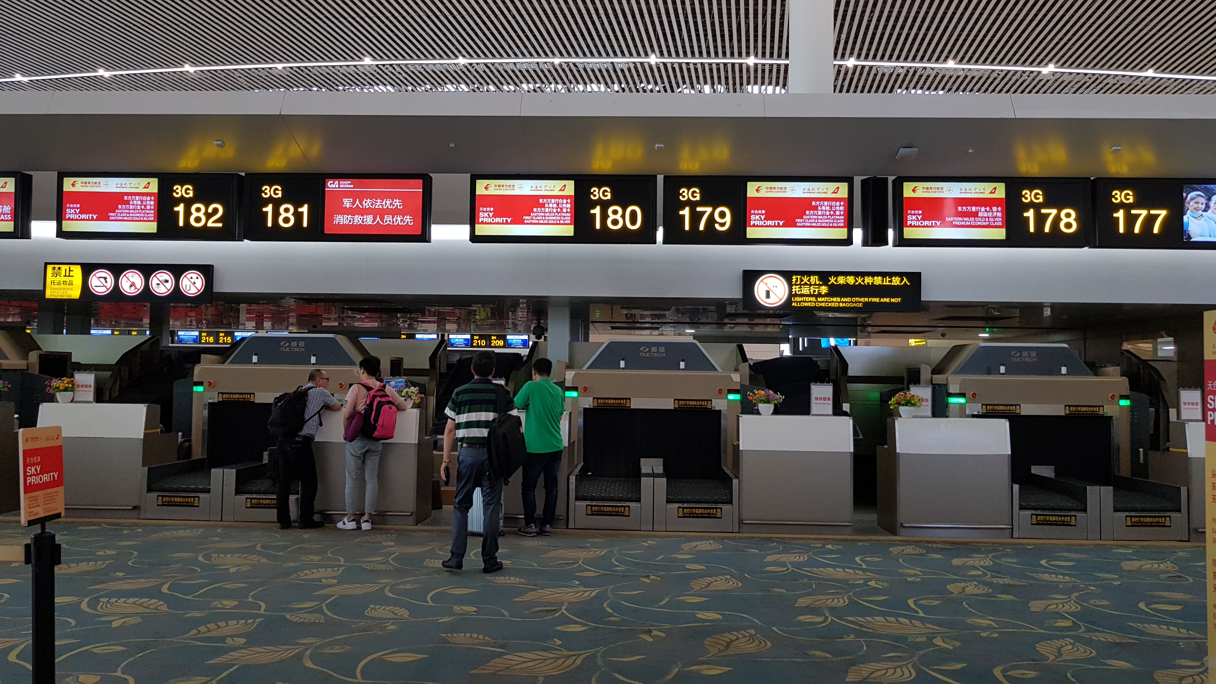 重庆江北机场内部图片图片