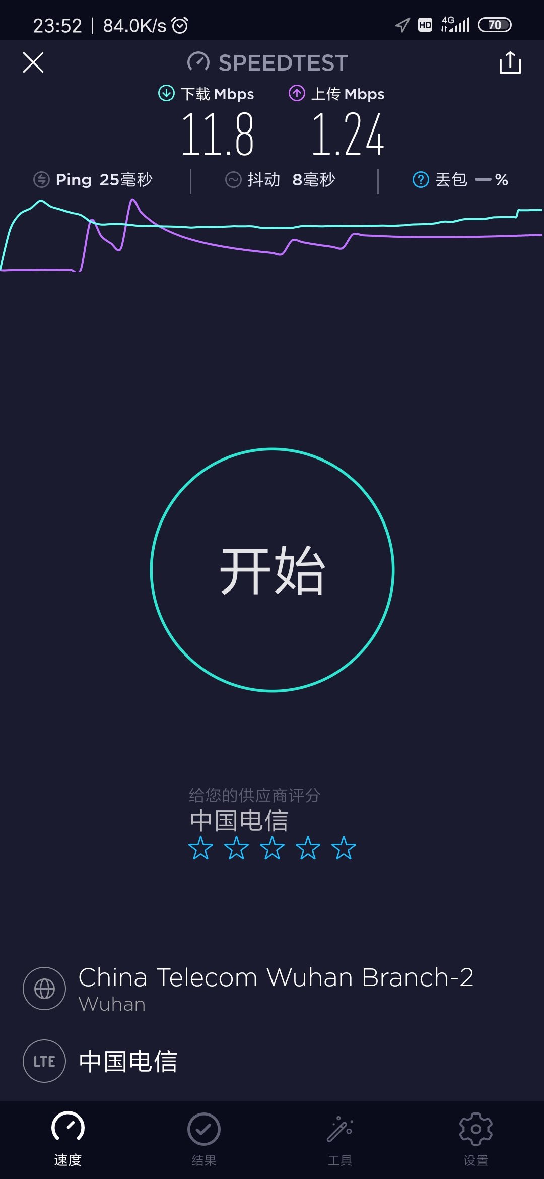 Screenshot_2019-07-31-23-52-43-845_org.zwanoo.android.speedtest.jpg