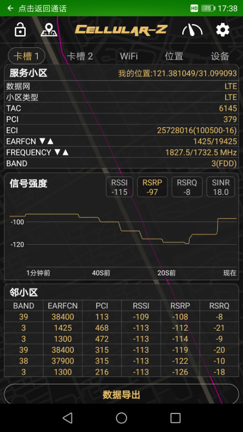 移动b3 频点1425是什么情况