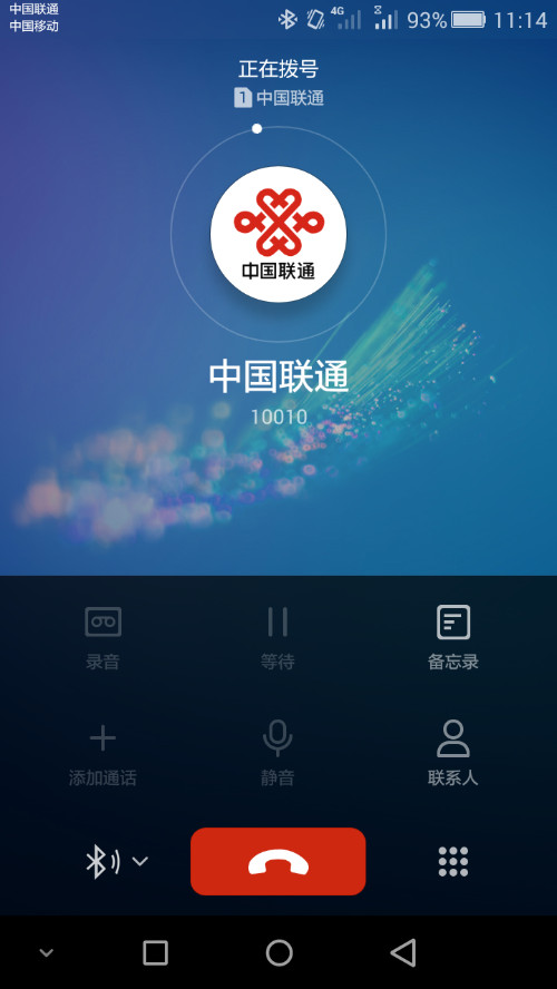 联通退2 g,是正在进行时