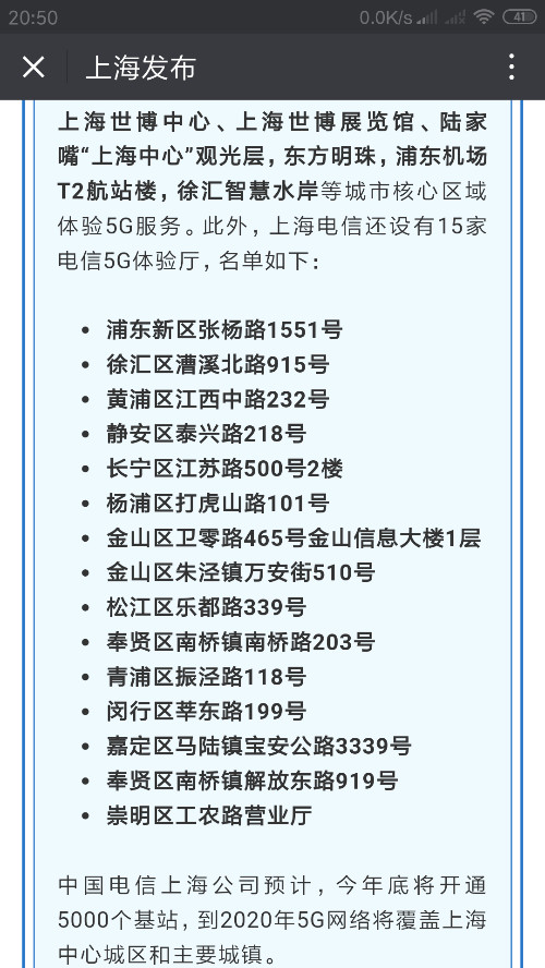 Screenshot_2019-08-21-20-50-51-212_com.tencent.mm.png