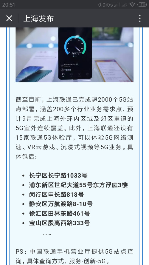 Screenshot_2019-08-21-20-51-01-067_com.tencent.mm.png