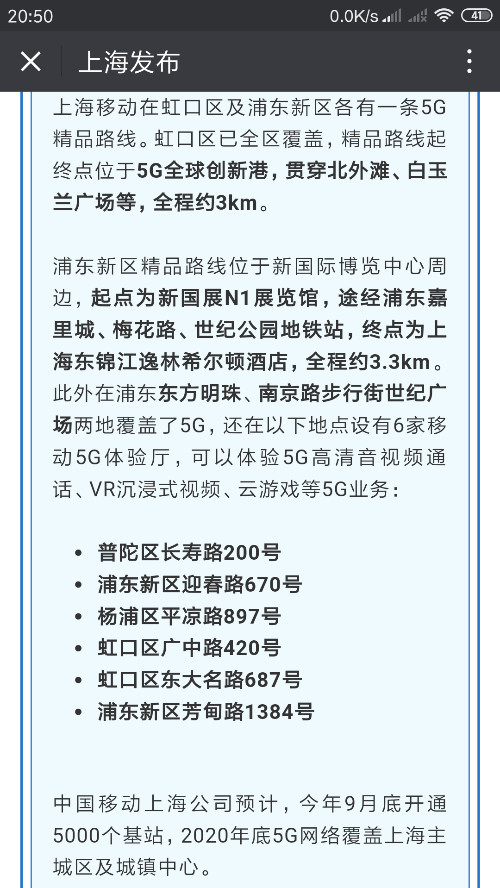 Screenshot_2019-08-21-20-50-30-615_com.tencent.mm.png