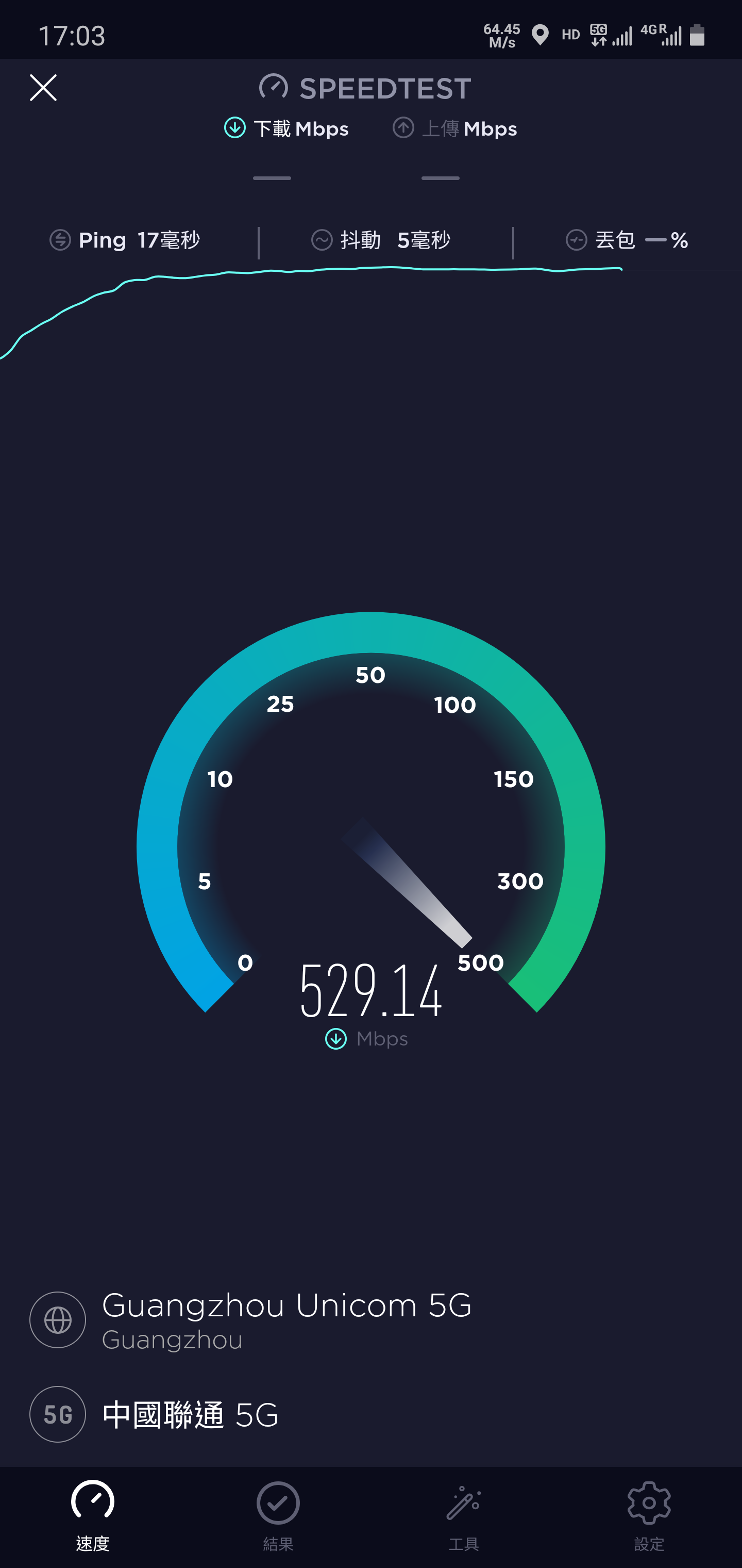 Screenshot_20190920-170310_Speedtest.png