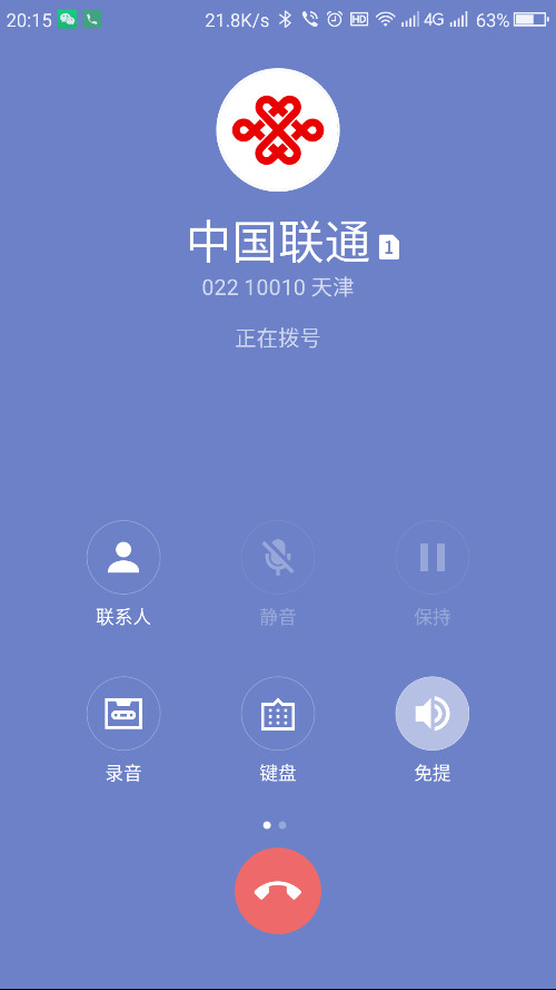 Screenshot_2019-09-22-20-15-47.png