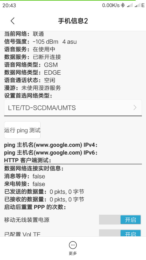 Screenshot_2019-12-08-20-43-15-674_com.android.settings.png