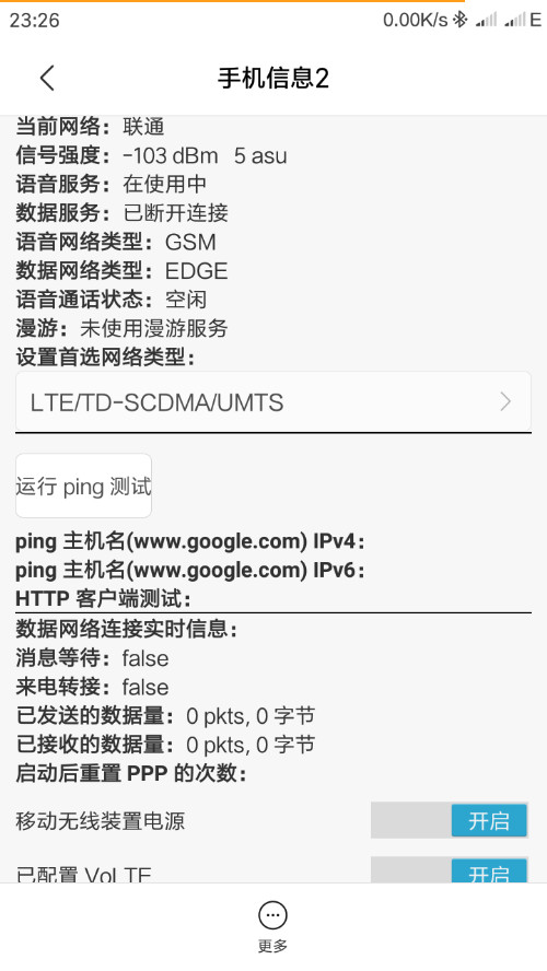 Screenshot_2019-12-08-23-26-32-691_com.android.settings.png