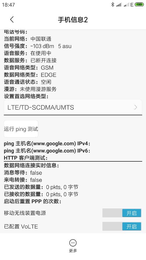 Screenshot_2019-12-11-18-47-57-572_com.android.settings.png