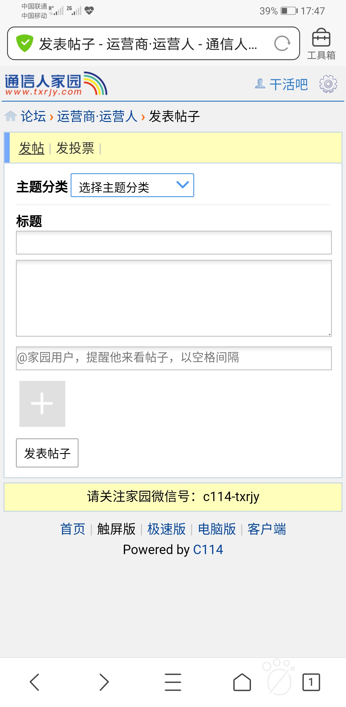 Screenshot_20200127_174731_com.tencent.mtt.jpg