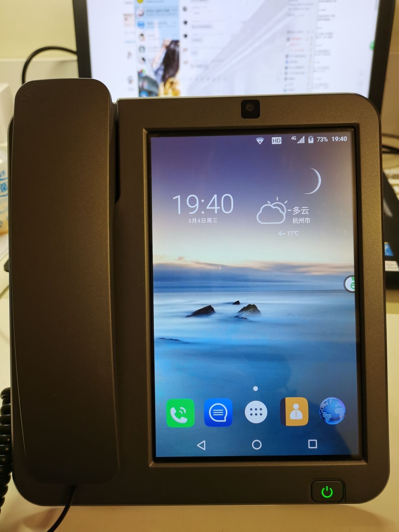 Androidpng