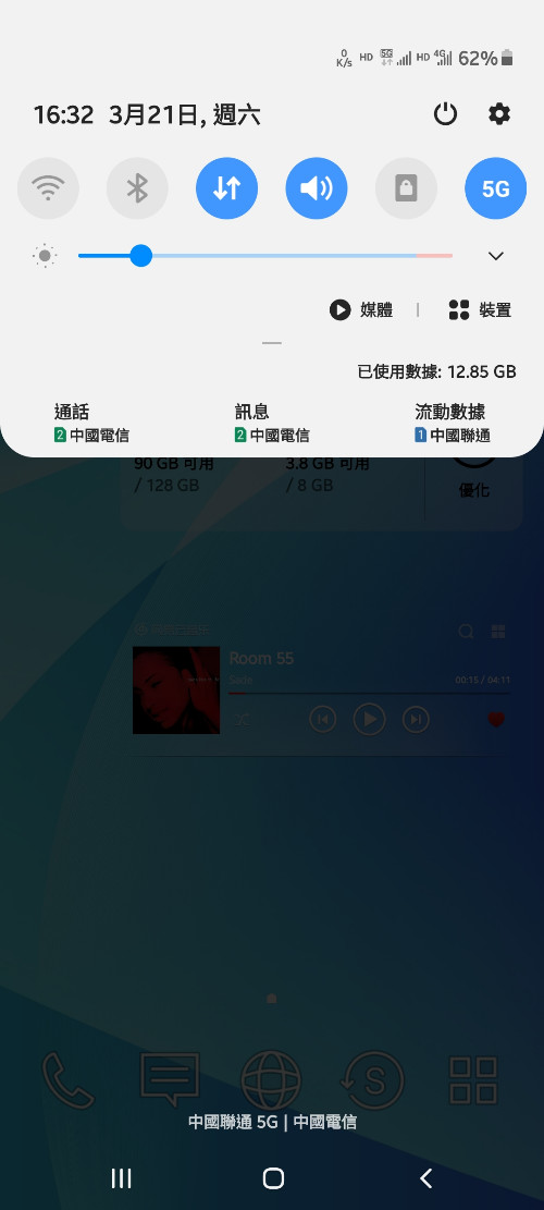 Screenshot_20200321-163257_One UI Home.jpg